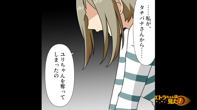 【感動】「私が奪ってしまったの」いつも家にいる謎の女性。“母でもない家政婦でもない”この女性の正体とは？