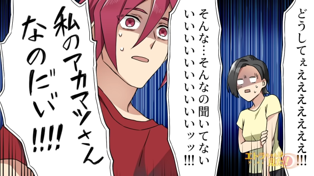 「どうしてぇぇぇぇ！！」心当たりのない相手からラブレターをもらって…→読者「怖すぎる」「当事者になったら…」と”恐怖”を感じた声続々！！
