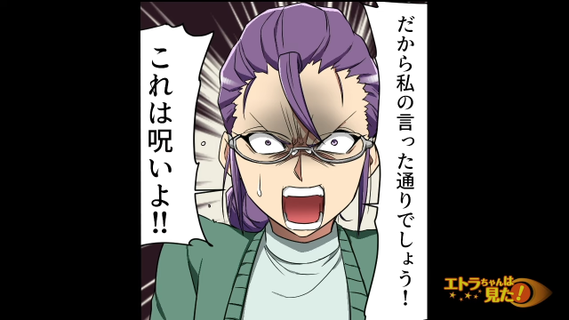 【最恐】「これは呪いよ！」連日アパートで謎の悲鳴が。すると…→友人「この部屋何かいる！」＜最恐ゾッと漫画＞