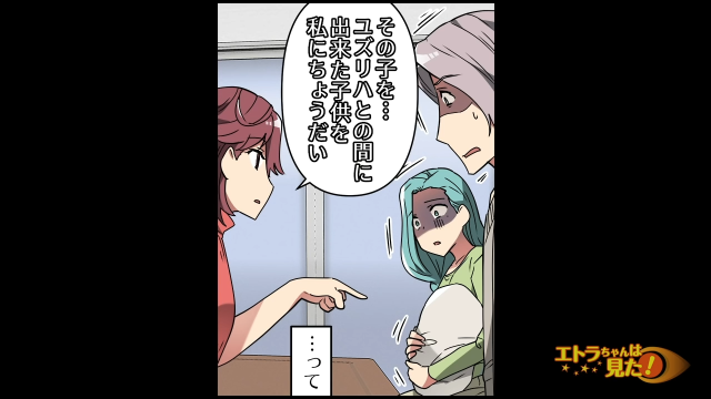 【感動】もし、育ての母が実の親じゃなかったら……？”血縁を超えた絆”に「ほっこり」の声多数集まる