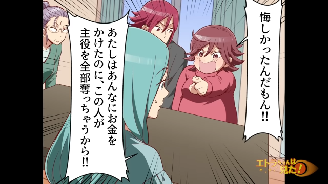 【呆然】「悔しかったんだもん！」私を一方的に嫌う義姉。なんと結婚式の最中に醤油瓶を投げつけてきた…！＜スカッと漫画＞