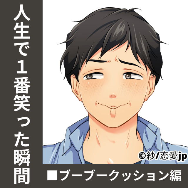 【爆笑】とある男性社員が“支配人”の椅子に『ブーブークッション』を仕掛ける→「プシューッ…」絶妙な結末にフロア大爆笑！