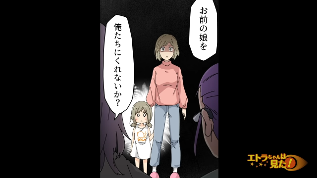 【衝撃】“完璧人間”にするため…異常なまでに私を褒めず、妹ばかり可愛がる両親。→数年後、押しかけてきた両親は「娘を俺たちにくれないか」と言ってきた…！＜スカッと漫画＞