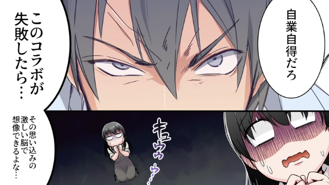 「自業自得だろ」ついにバイトをクビにした私。そして作者から釘を刺されたバイトは…【勘違いと被害妄想で暴走するアルバイト＃最終話】