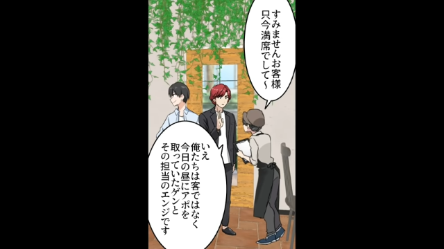 「嘘つくんじゃない！」暴走する“非常識”バイト→取引先への”失礼すぎる対応”に驚愕！