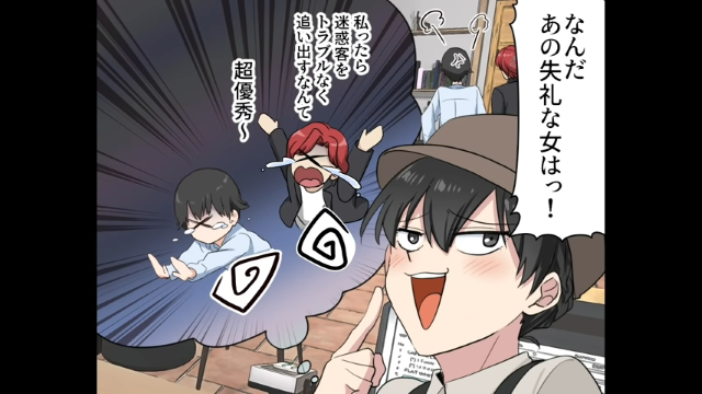 「コラボの件も白紙だ！！」必要以上に騒ぎ立てるバイト。すると、激怒した作者が帰ってしまい…【勘違いと被害妄想で暴走するアルバイト＃5】