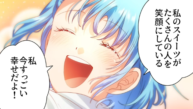 「私、今すっごい幸せ…」不安のなか迎えるコラボカフェ初日。はたして来店した客たちの反応やいかに…【勘違いと被害妄想で暴走するアルバイト＃9】