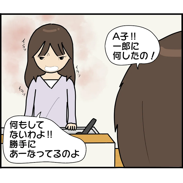 「何もしてないわよ！！」寝室で怯える長男の姿を発見した兄。不安に感じた兄はA子の説得を試みたが…【妊娠から暴かれる家族の秘密＃72】