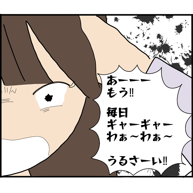 「あーーもう！毎日うるさい！」長男を怒り続けるA子。そして我慢の限界に達したA子は長男に“無理な要求”を…【妊娠から暴かれる家族の秘密＃74】