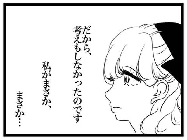 【子どもを持たない選択をした理由＃1】幼稚園教諭の私は母親になることが夢だったけど…