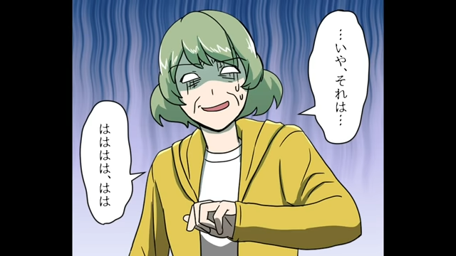 【退職者に高額なプレゼントを要求するお局】に店長がクビ宣告⇒お局の立場が逆転しスカッと！！