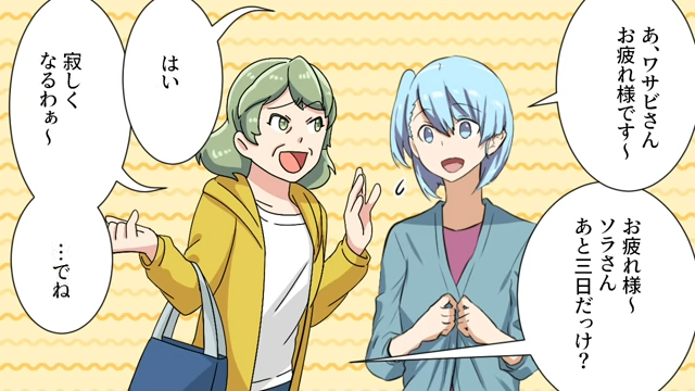 「はぁ？なんで！？」短期バイトがそろそろ終了の私→お局がねだった”常識はずれなお礼の品”に唖然！