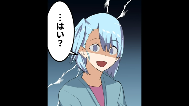 「はい？」更衣室で図々しい先輩に出くわした私。すると“まさかの高額商品”を要求され…【スーパーで繰り返される謎の風習＃4】