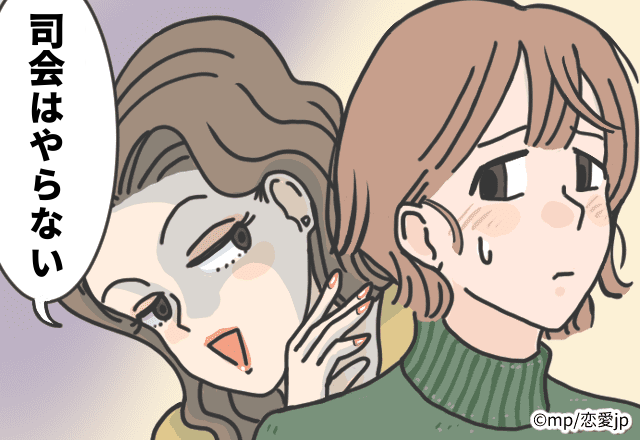 【困惑】結婚式の司会を姉に依頼。原稿を渡すと…→姉「司会はやらない」と前日に断られた。司会不在の結婚式開宴！