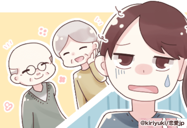 【失敗】彼女の家に結婚の挨拶へ。緊張のあまりビール1杯で酔っ払ってしまい…→義父の怒りを買ってしまった…