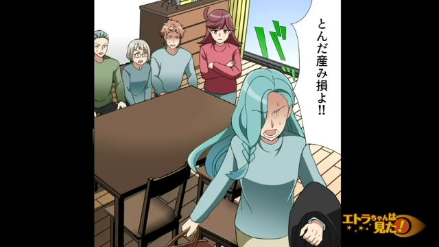 「とんだ産み損よ！」自己中な母の撃退に成功！その後も母は懲りずに催促の連絡をよこしてきたが…【非常識な実母＃14】