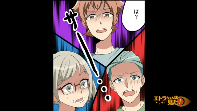 「は？」幼い子に1人で留守番させる危険性を説く父たち。すると、それを聞いた母は”耳を疑う言葉”を口にして…【非常識な実母＃5】