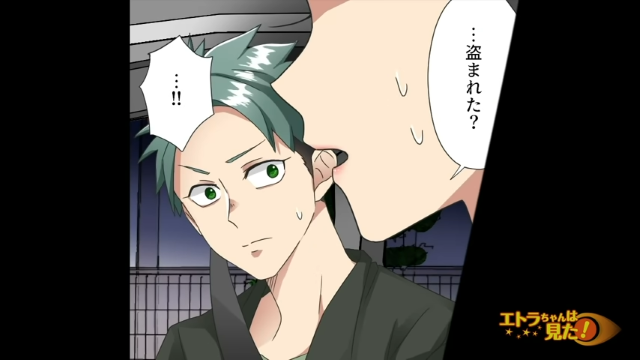 「…盗まれた？」外出先から家に帰った私たち。すると“あるはずのモノ”が消えていて…【家から物が消える理由＃4】