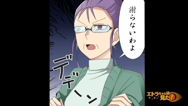 「謝らないわよ」反省の色が見えない義母たちを訴えるという夫。そこで私が“ある提案”を持ちかけると…【家から物が消える理由＃7】