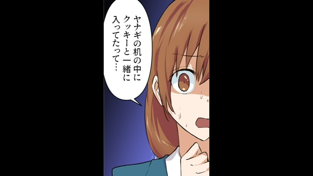 「机の中にクッキーと一緒に…」ラブレターに心当たりのない友人。すると友人は差出人が“ある人物”であると気づき…【ホワイトデーに起きた奇跡＃10】