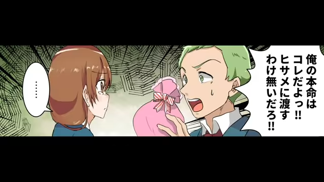 「俺の本命はコレだよっ！！」高級クッキーは”預かりもの”だった！？すると想い人の誤解に慌てた友人は遂に…【ホワイトデーに起きた奇跡＃11】