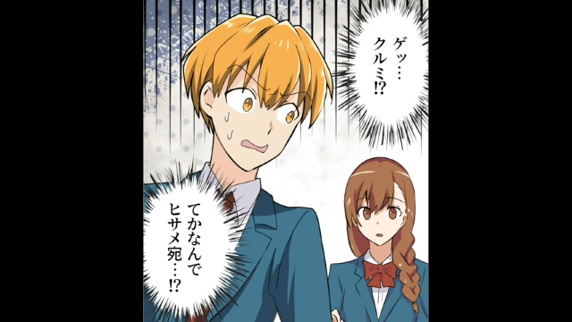 「なんでヒサメ宛…！？」騒ぎに気付いて集まるクラスメイト。すると友人の机から出てきたのは女生徒宛の高級クッキーで…【ホワイトデーに起きた奇跡＃7】