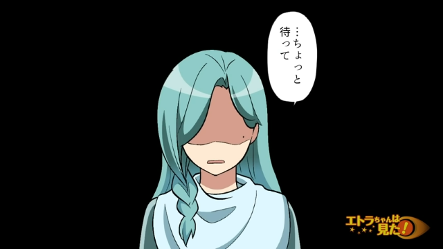 「ちょっと待って」あっさり修羅場解決。腑に落ちない私は、帰ろうとする皆を引き留め…【虫歯の治療中に乱入して来た謎の女性＃11】