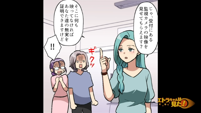 「監視カメラの映像を見せてもらえます？」追及の手を緩めない私。すると監視カメラには“決定的な映像”が映っていて…【虫歯の治療中に乱入して来た謎の女性＃16】