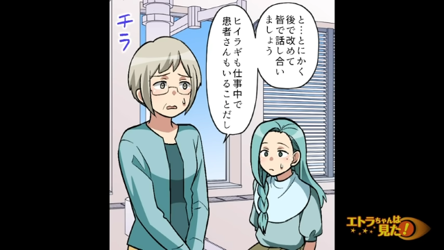 ＜歯医者で修羅場！？＞歯科医の”浮気疑惑”で妻が突撃…！⇒患者を前に妻がとった”予期せぬ行動”に絶望！