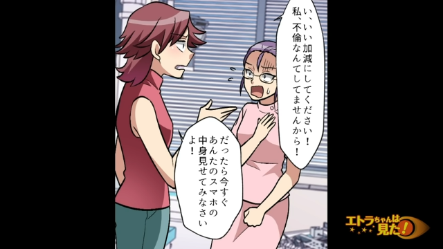 【不満爆発！】「だったら今すぐ…」歯医者の怪しい行動を疑う女性。そして浮気を否定する受付の女性に対し”あること”を要求し…＜虫歯の治療中に乱入して来た謎の女性＃8＞