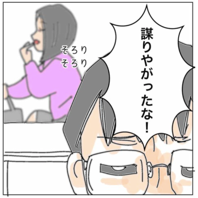 「謀りやがったな！！」“浮気を続けていた”のに逆ギレする夫。さらに浮気相手まで“ありえない言い訳”をし始めて…【夫が私の友達と浮気していた話＃77】