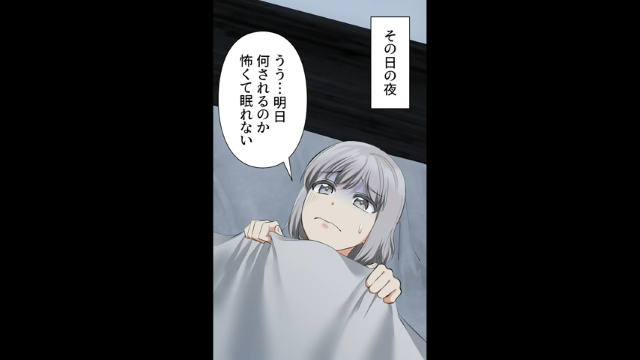 「明日から地獄見せてやる」極悪面接官の発言に怯える新人。すると翌日、教室に“予期せぬもの”が…【極悪面接官を社長を志す同期が成敗した話＃11】