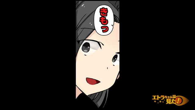 【親友を一生守ると誓った話＃7】スライドショーに映る友人の写真。するとその写真を見た婚約者が“ありえない発言”をして…→「きもっ」