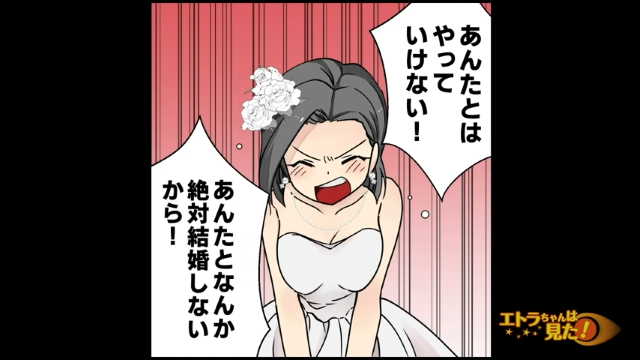 「あんたとはやっていけない！」友人を侮辱した婚約者を許せない私。激怒した私は思わず”ある行動”に出て…【親友を一生守ると誓った話＃8】