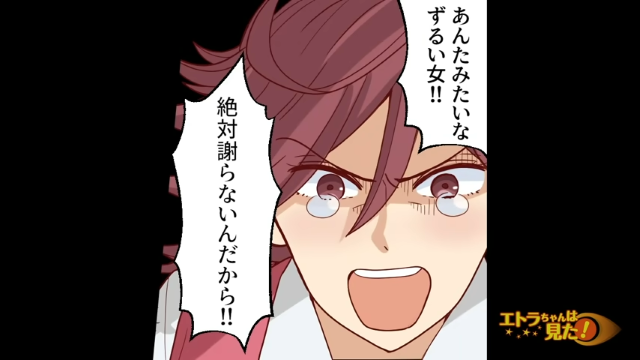 「絶対謝らないんだから！！」追い詰められる同僚。妻への謝罪を要求するも”断固拒否”する理由とは…【あるはずの無い”浮気の証拠”＃15】