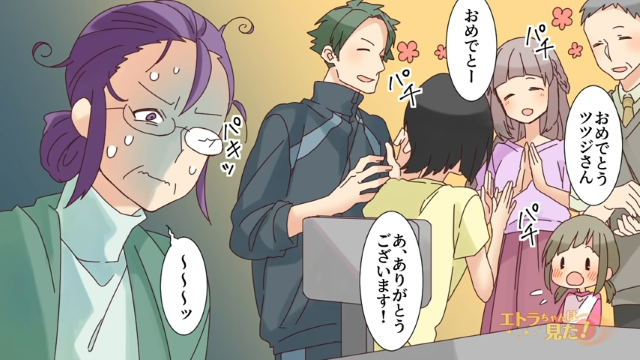 「おめでとう！」“ふざけて描いてる”と言われた絵がコンクールで金賞を受賞！すると図工の先生は翌年…【気に入らない絵を破り捨てる先生＃7】