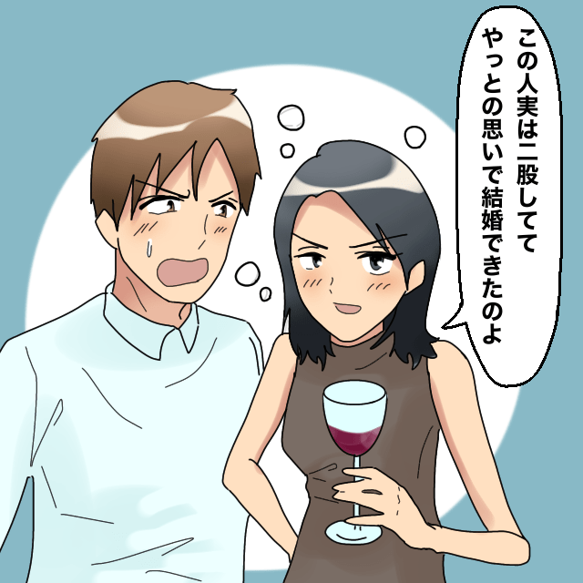 新婚旅行のハワイの宿泊先で隣も日本人新婚夫婦だった。一緒に飲むも相手が喧嘩…＜新婚旅行事件エピソード＞