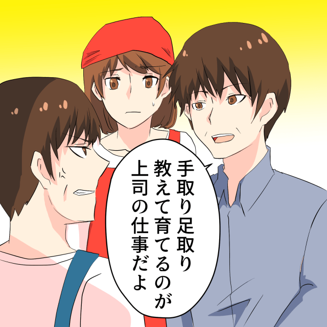 【常連さんに感謝！！】魚屋で上司に怒られてばかりだった私。ある日、常連さんの言葉で上司大打撃…！→「最初から出来るやつはいないんだから」