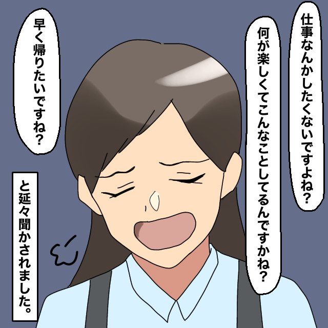 【失礼】「早く帰りたいですね」施術中に延々に聞かされる愚痴。終いにはネイルそっちのけでテレビまで…！？＜店員の衝撃行動＞