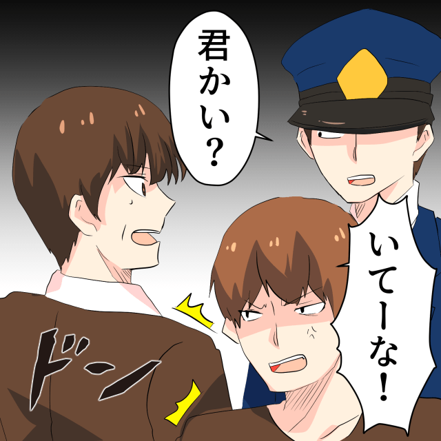 駅で働いていた時に痴漢騒ぎが。移動中に別の男性にタックルされたのに怒られ二重の騒ぎに→警察「君かい？」＜警察沙汰エピソード＞