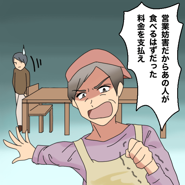 【こんな店嫌だ！】ラーメンのスープに指が入っていたので交換をお願い。すると店員は”苦しい言い訳”をしてきた…！＜店員トラブルエピソード＞