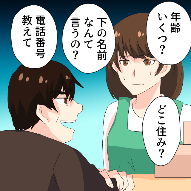 客「どこ住み？」「電話番号教えて」ホームセンターでレジ打ちしていた私→商品を買わず”即レジに来る客”が現れて…困惑…＜接客トラブルエピソード＞