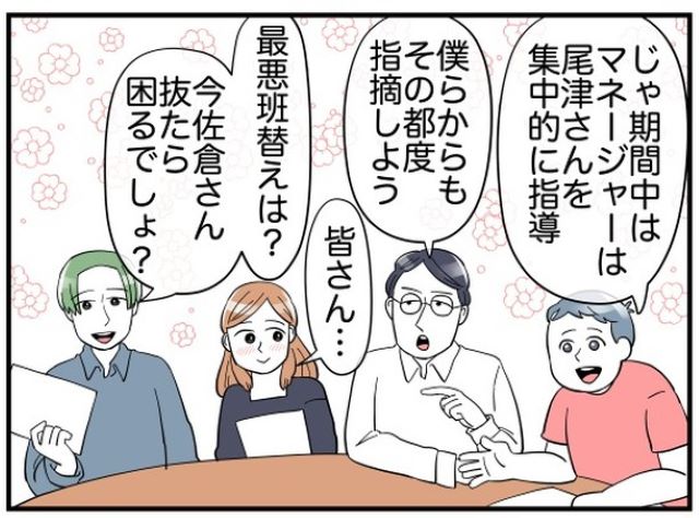 「いてくれて助かる」退職を考えたけれど“周囲の言葉で乗り越えた瞬間”2選