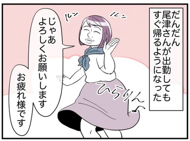 『じゃあお疲れ様ですぅ』ペットロスで1週間欠勤したお局を甘やかした結果、サボり癖が！？「節度をわきまえて」「上司も悪い」
