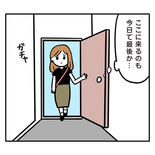 モラ彼氏と“婚約解消”後、部屋の片づけに行くと…「これ何？」置かれた”見知らぬ箱”に【彼の本心】が発覚ししんみり