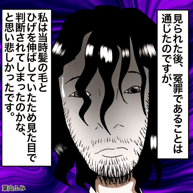 お店で防犯ブザーが鳴る。自分ではないと思って帰ろうとすると…→店員に呼び止められて鞄チェックされる＜冤罪トラブルエピソード＞