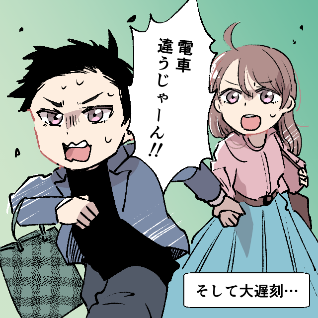 出会って2週間でプロポーズしたら周囲から心配の声…説得し顔合わせすることになるもまさかの大遅刻！＜結婚前失敗エピソード＞