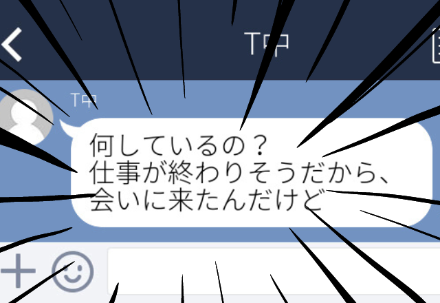 【恐怖】残業中、知り合って間もない相手からLINE→「会いにきた」と勝手に職場を探し出されていた…！