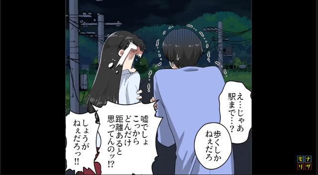 「しょうがねぇだろっ！」両親の逆鱗に触れ、勘当同然で追い出された弟夫婦。後日2人は…【悪意むき出し義妹の末路＃最終話】
