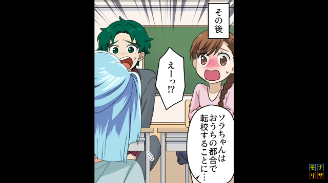 「えーっ！」育児放棄がバレた母。すると激怒した父親が”ある決断”をし…【会費を払わないトンデモママの末路＃7】
